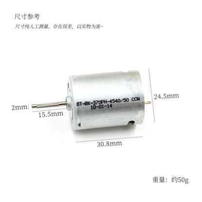 Mini 24mm RK-370 Carbon Brush Motor DC 5V 6V 7.4V High Speed Large Torque Small 370 Engine(C Knurling Shaft) - size: C Knurling Shaft