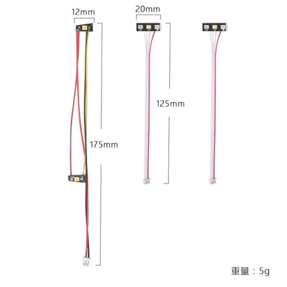 RC Front Rear Lamp Group Compatible with LDRC LD1802 1/18 RC Car Spare Parts Upgrade Accessories RC Car Front and Rear Light RC Accessory Lighting System
