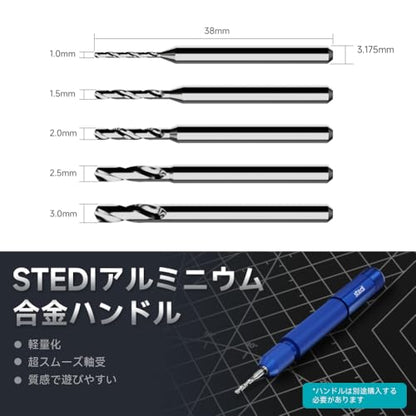 stedi Manual Pin Vises Drill Bits, 1/8 In Tungsten Steel Micro Drill Bit Set - color: Tungsten Steel Drill Bit Set
