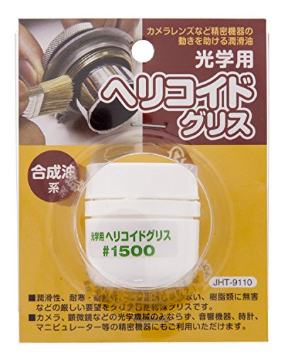 ジャパンホビーツール Japan Hobby Tool Herical Grease #1500 Jht9110 Made in Japan - size: #1500