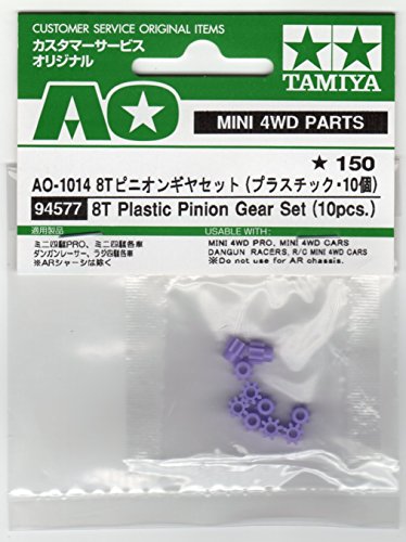 [Four wheel drive mini] 8T pinion gear (10 pieces plastic purple) / AO-1014 / AO Parts / 94577 by Tamiya