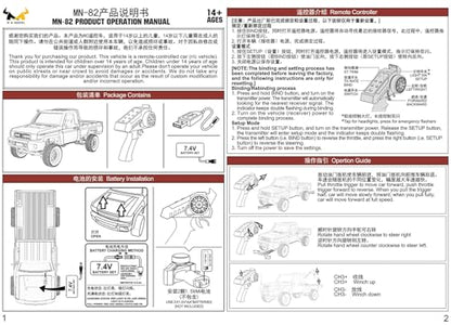 WPLDEWAN RC Rock Crawler 4x4 RC Truck MN82 Toyota LC79 Remote Control Truck | 1/12 RC Crawler Off Road Pickup 2.4G All Terrain 280 Motor Full Proportional RTR Hobby Toy Adult