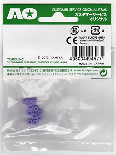[Four wheel drive mini] 8T pinion gear (10 pieces plastic purple) / AO-1014 / AO Parts / 94577 by Tamiya