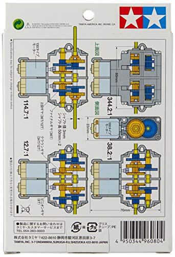 Tamiya 70168 Double Gearbox
