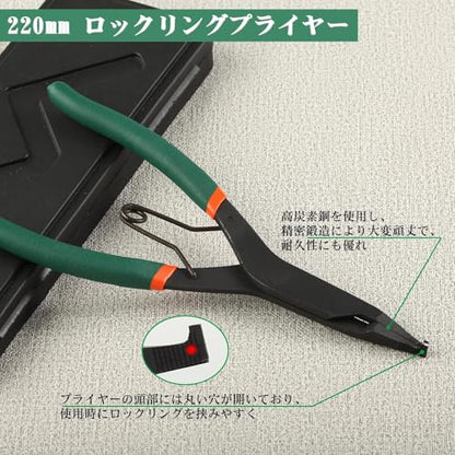 9 Inches Angle Tip Lock Ring Pliers Special Circlip Pliers with Black Finish for Removing Installing Gearshift Locking Rings