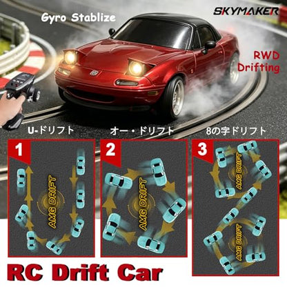 1/18 RC Drift Car Remote Control Miata with 2 Batteries(Red) - color: Miata Red With 2 Batteries