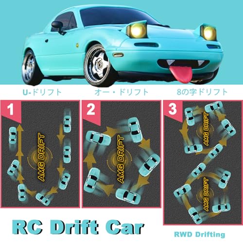 LD1804 1/18 RC Miata Drift Car with 2 Batteries (Blue) | LDRC Drift Car For Adults with ESP Gyro, Pop-up Lights, Blue - color: Miata Blue With 2 Batteries