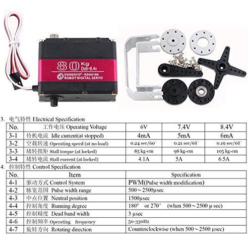 RDS5180 80kg Digital Metal Robotic Servo Motor High Torque Double-Shaft Robot Servo Arm Waterproof IP66 with U Metal Brackets for RC Car DIY Robot (270°) - size: 80KG 270°